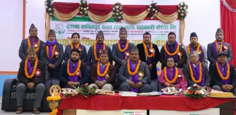 हसना भास्तिपुर साकोसको १२औं वार्षिक साधारणसभा सम्पन्न 